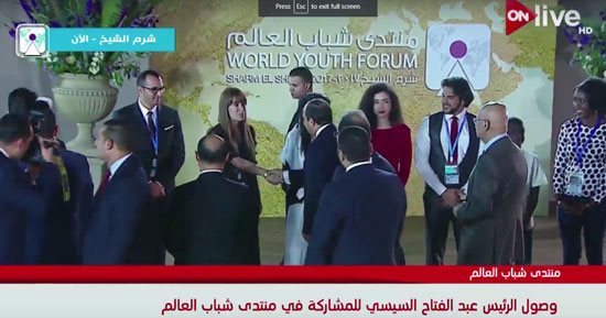 منتدى شباب العالم يبدأ فعالياته.. السيسى يصل لافتتاحه.. والقبة السماوية تتزين بآلاف الشباب من 113 جنسية مختلفة.. وانتشار عالمى لهاشتاج "we need to talk" بصور المشاركين فى المنتدى العالمى