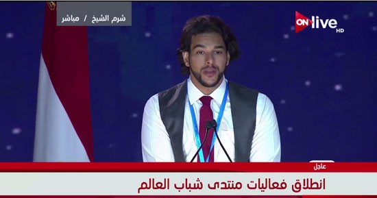 اليمنى سهيل عبد المغنى يعرض مشكلات بلاده بمنتدى شباب العالم أمام السيسى