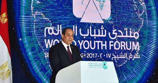 الرئيس السيسي يشهد جلسة اختلاف الحضارات والثقافات بمنتدى الشباب