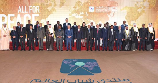 بالإنفو جراف.. تعرف على جلسات ثانى أيام منتدى شباب العالم