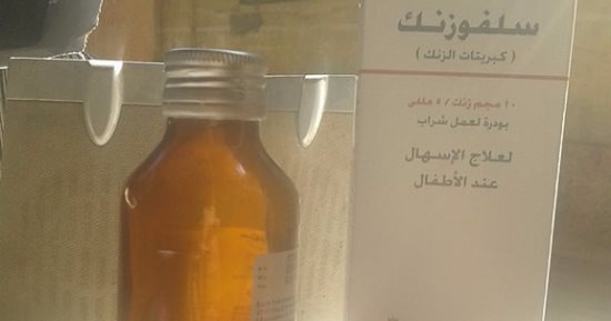 قارئ يشكو مستشفى نهطاى بالغربية بعد صرف زجاجة دواء "فارغة"