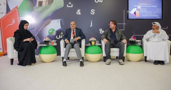 شعراء بمعرض الشارقة: غموض النص يحفز المتلقى على البحث والتأمل