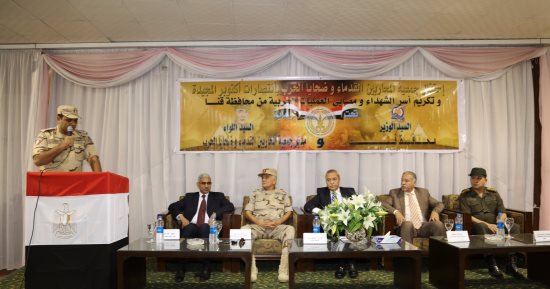 بالصور.. محافظ قنا خلال تكريم أسر شهداء الجيش والشرطة: ندين لهم بالفضل