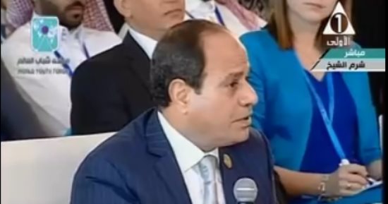 الرئيس السيسى من شرم الشيخ: إقامة منتدى شباب العالم فى مصر كل عام