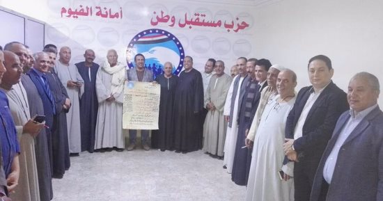 بالصور .. عمد الفيوم يوقعون على استمارة "علشان تبنيها"