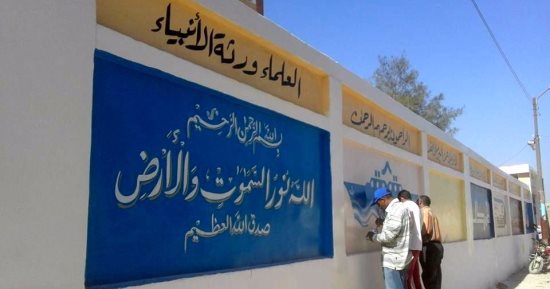 بالصور .. استمرار مبادرة الحياة ألوان على أكشاك الكهرباء بسوهاج