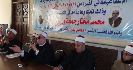 وكيل أوقاف الإسماعيلية: انتظام الدورة التدريبية للأئمة والدعاة لليوم الرابع