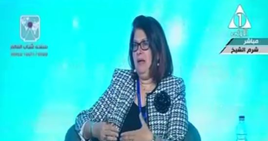 الدكتورة هالة يوسف بمنتدى الشباب: حماية المهاجرين تتطلب مرونة فى السياسات