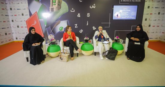 3 شاعرات يروين حكايات الحب والحنين فى "المقهى الثقافى" بمعرض الشارقة
