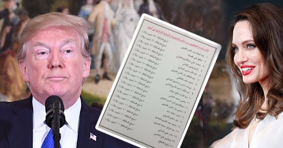 العالم هذا الصباح بالصور.. "بعد مقتل 26 شخصا داخل كنيسة" ترامب يعبر عن حزنه على ضحايا إطلاق النار فى تكساس.. 40 حوثيا على القائمة الأولى للإرهاب فى السعودية.. انطلاق توزيع جوائز هوليوود للأفلام السينمائية الـ21