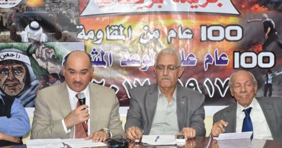 خبير بمركز الأهرام الاستراتيجى: وعد بلفور جريمة تاريخية فى حق شعب فلسطين