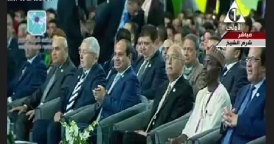 منتدى شباب العالم يعرض فيلما تسجيليا عن تنوع الثقافات بحضور السيسى