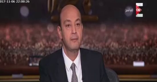 عمرو أديب: منتدى شباب العالم "جاب تمنه"