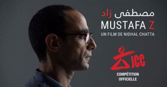 عرض 60 فيلما فى اليوم الثانى لمهرجان أيام قرطاج السينمائية