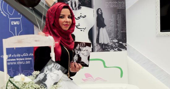 ابتكار جديد في عالم القراءة..  كاتبة لبنانية تكتب الرواية على الصور الفوتوغرافية
