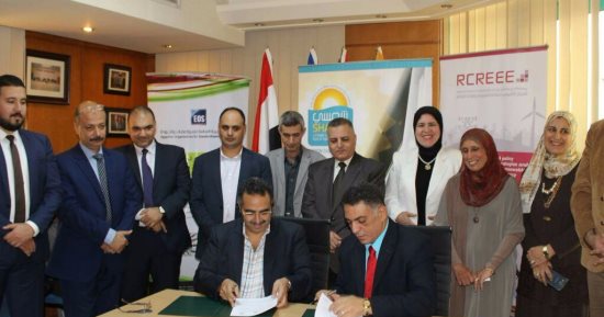 المواصفات والجودة توقع بروتوكول مع"الإقليمى للطاقة" 