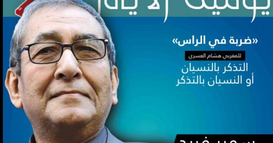 غدا.. افتتاح معرض سمير فريد ضمن فعاليات مهرجان القاهرة السينمائى