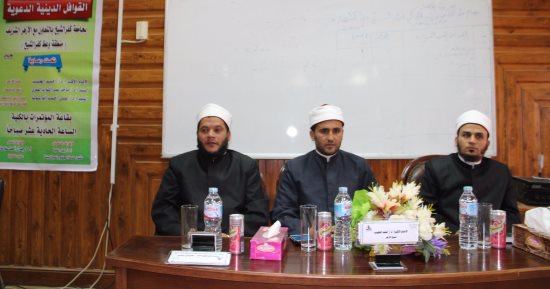 ندوة بعنوان "الشباب وأثره فى بناء الأمم" بجامعة كفر الشيخ