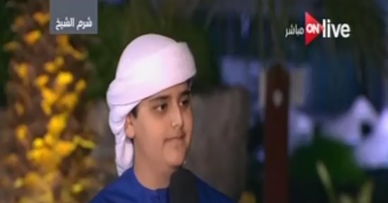 بالفيديو.. أصغر مشارك بـ"منتدى الشباب العالمى": والدى معاق فاهتممت بالطب
