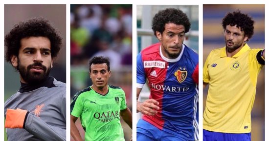 4 محترفين على "كف عفريت" فى انتقالات يناير.. أتلتيكو مدريد يغازل محمد صلاح بعد تألقه مع ليفربول.. عمر جابر يسعى للهروب من "دكة" بازل.. والغموض يحيط بمصير شيفو وغالى مع الأهلى والنصر السعوديين