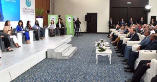 أهم 10 بوستات.. 9 رسائل من السيسي للمرأة المصرية بمنتدى شباب العالم