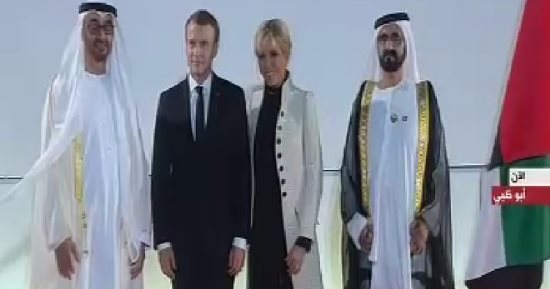 بالفيديو.. بدء مراسم افتتاح متحف اللوفر أبو ظبى بحضور "ماكرون"
