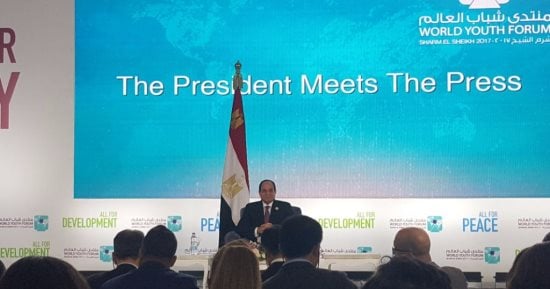 بدء لقاء الرئيس السيسى بممثلى وسائل الإعلام الأجنبية والمصرية بشرم الشيخ