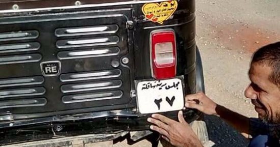 بالصور.. محافظ سوهاج: فتح الباب لحصر مركبات التوك توك ومن يخالف سيحاسب