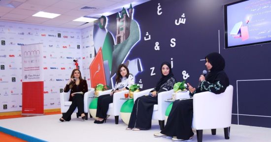 سيدات أعمال بالشارقة: قمنا بالكتابة لأنها مسار ضرورى يقود صاحبه إلى الإبداع