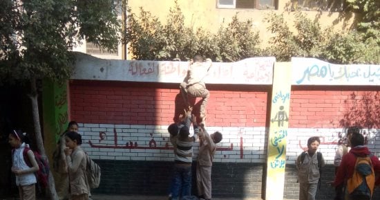 بالصور ..اضبط مخالفة..هروب الطلاب من مدرسه ابتدائى بزفتى