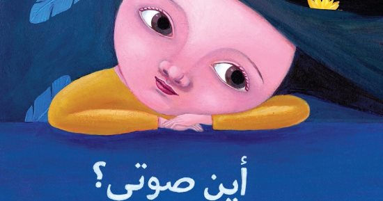 كتب جديدة صادرة عن "كلمات" فى الشارقة.. تعرف عليها  