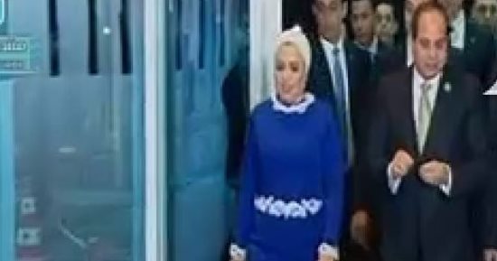 الرئيس السيسى وحرمه يصلان الجلسة الختامية لمنتدى شباب العالم