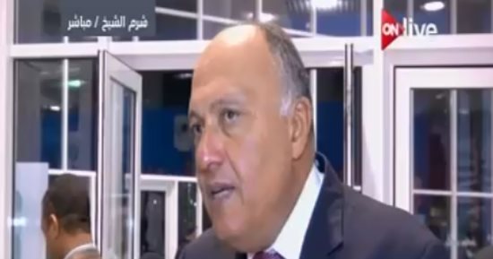 وزير الخارجية: 110دول شاركت فى منتدى شباب العالم بشرم الشيخ