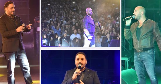 رامى عياش ومحمود العسيلى يتألقان فى حفل كامل العدد