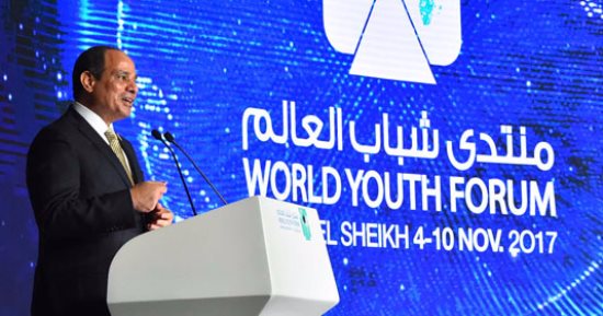 بالصور..الرئاسة: منتدى شباب العالم أكد أهمية الحوار ووجه دعوة للأمل والتفاؤل