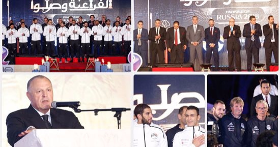 مجلس الجبلاية بالكامل يرافق المنتخب فى سويسرا لمواجهة البرتغال واليونان