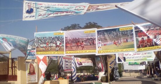 50 مرشحا يخوضون انتخابات نادى المنيا الرياضى بينهم 5 على مقعد الرئاسة 