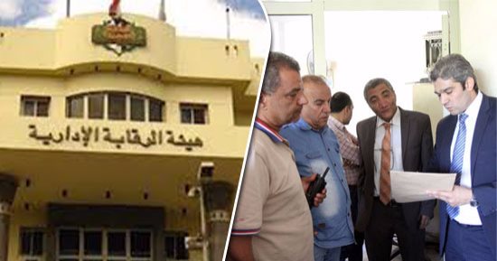 القضاء على الفساد الحرب الأخطر من محاربة الإرهاب.. تشريعات مكافحة الفساد تتصدر أجندة الحكومة.. وقوانين الأجهزة الرقابية على رأسها.. وتعديلات قانون الرقابة الإدارية الأوسع فى تاريخ الهيئة