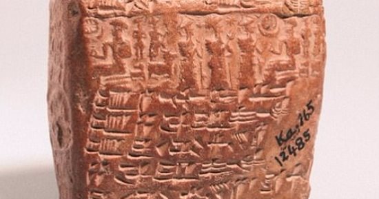 اكتشاف عقد زواج محفور على الطين عمره 4 آلاف سنة  فى تركيا.. تعرف على التفاصيل