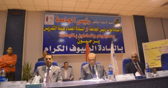 بالصور ..محافظ قنا يفتتح المؤتمر العلمى الدولى الخامس لكلية الآداب