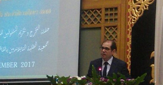 نائب شئون تعليم جامعة الأزهر يوصى خريجى تايلاند بنشر الوسطية 
