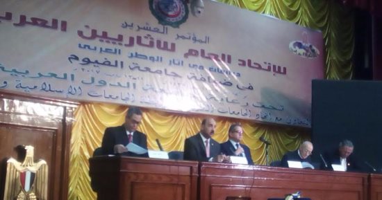 وزير الآثار يفتتح المؤتمر الـ20 لـ"الآثاريين العرب بجامعة الفيوم