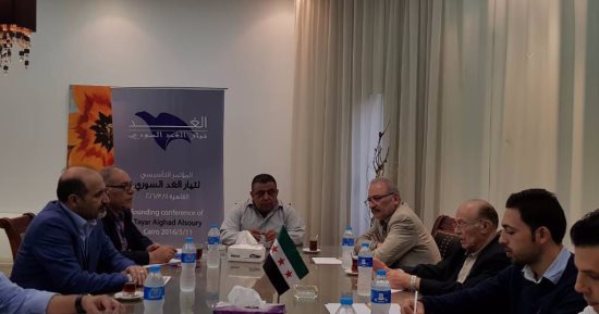 تيار الغد السورى يبحث مع معارضين سوريين توحيد الصفوف بمؤتمر الرياض 2