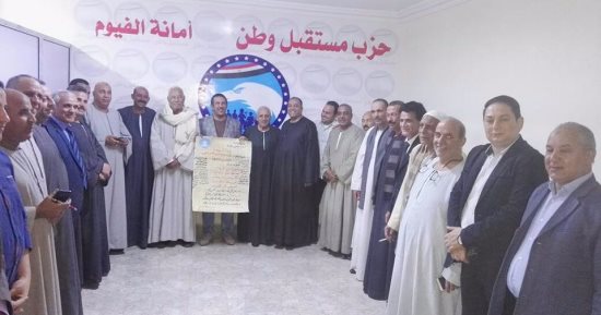 "مستقبل وطن" بالفيوم يطلق مبادرة "قلب واحد.. وطن واحد" السبت المقبل