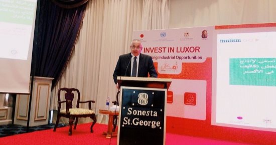 رئيس التنمية الصناعية يعلن عن استثمار سعودى جديد بقيمة 500 مليون جنيه