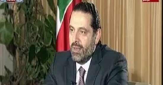 سعد الحريرى: الملك سلمان يعتبرنى مثل ابنه وولى العهد يكن لى كل احترام