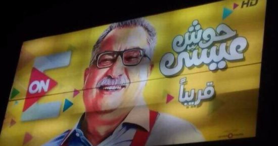 موسم عودة الغائبين.. محمود سعد يدخل "باب الخلق" وإبراهيم عيسى فى "حوش عيسى"