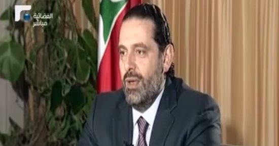 سعد الحريرى: عيلتى قاعدة ببلدها السعودية مملكة الخير