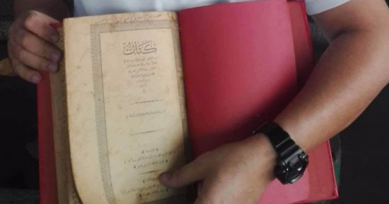 جمارك المطار تحبط محاولة تهريب مجموعة من الكتب والمخطوطات الأثرية 