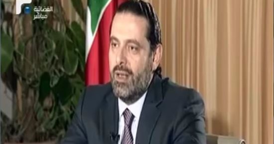 تليفزيون المستقبل: "سعد الحريرى" غادر الرياض متوجها إلى فرنسا